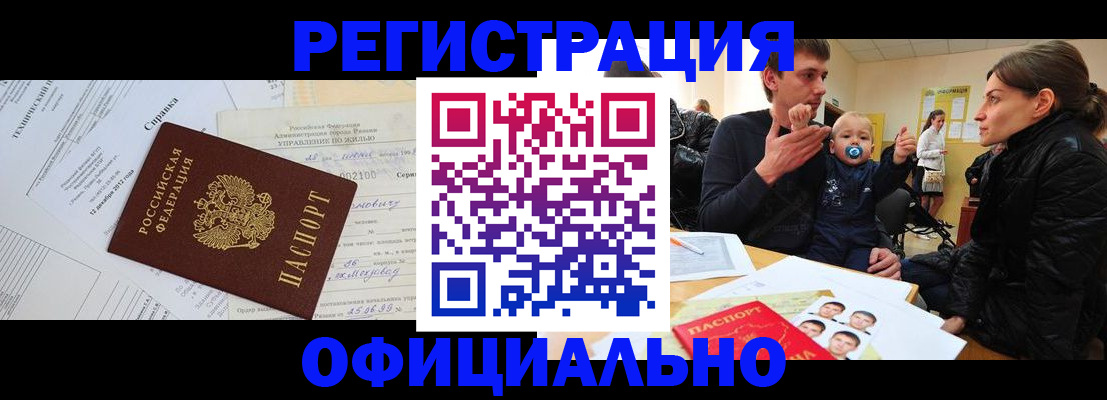 регистрация для дет. сада в Губкине